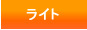�饤��