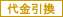 Ǯ�ӵ� ����