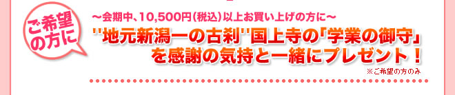 ����˾�����ˡ�����桢10,500�ߡ��ǹ��˰ʾ太�㤤�夲�����ˡ����ϸ������θ���ɹ����ΡֳضȤθ��פ򴶼դε������Ȱ��˥ץ쥼��ȡ�������˾�����Τ�