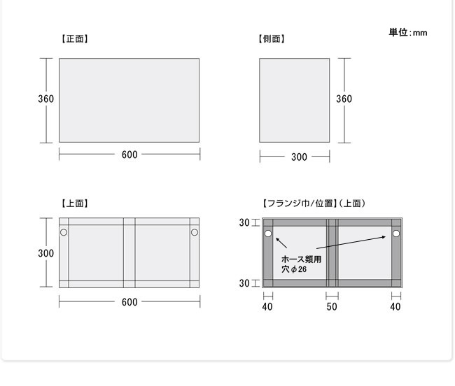 寸法図