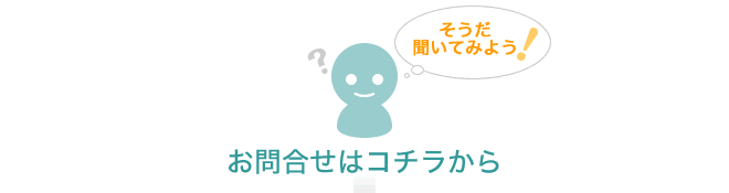 ����礻�ϥ����餫��