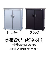������ʥ���ӥͥåȡˡ��ƥȥ�ã¡�60���ã�-60