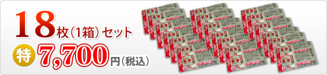 ≪クール料金込み≫冷凍クリーン赤虫(100g/32キューブ)×18枚(1箱)セット