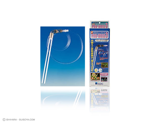 水作 おそうじらくらくニュープロホース3（45cm水槽用）