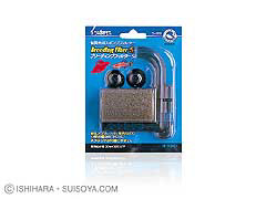 スドー ブリーディングフィルター（S）