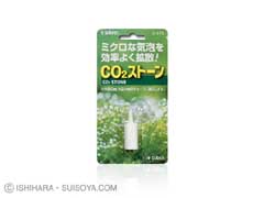 スドー CO2ストーン