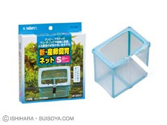 スドー 新・産卵飼育ネットS