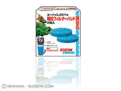 エーハイム 粗目フィルターパッド 2枚入 2211用