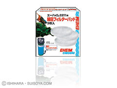 エーハイム 細目フィルターパッド ３枚入 2211用