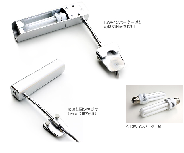 アクアシステム