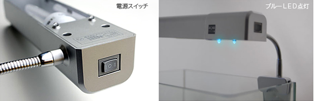 アクアシステム